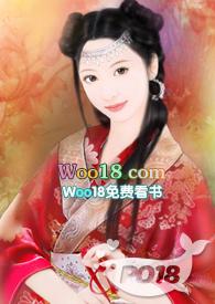 余家娇娘常秀娟