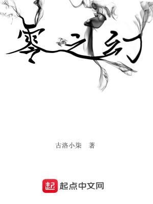 零之幻想曲怎么捕获