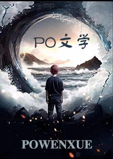 我的妈妈是全文阅读