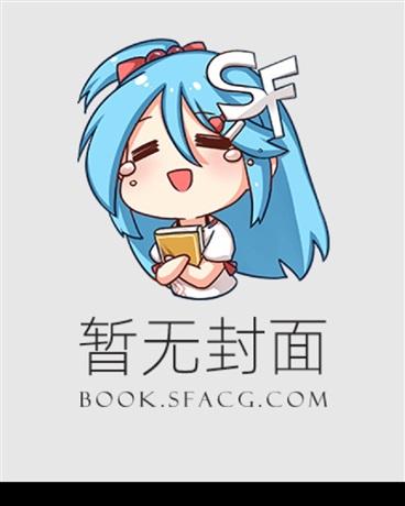 我真没想盗墓啊 最新章节 无弹窗