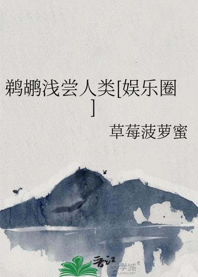 鹈鹕ai