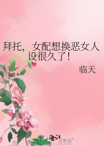 反派退婚你提的现在哭什么短剧全集