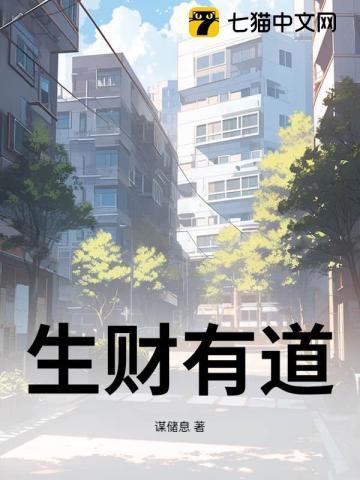 财经频道直播在线观看