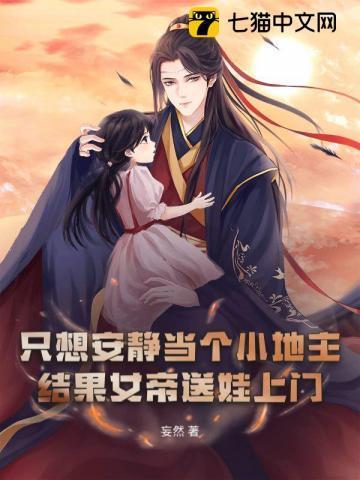 穿越大乾带100女囚是什么