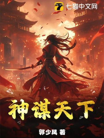 三国谋定天下神火弓怎么搭配
