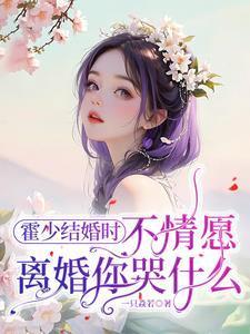 报告总裁夫人带着崽崽回来了