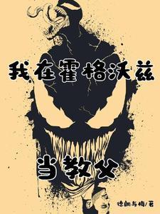 霍格沃兹的四大公共休息室都怎么进