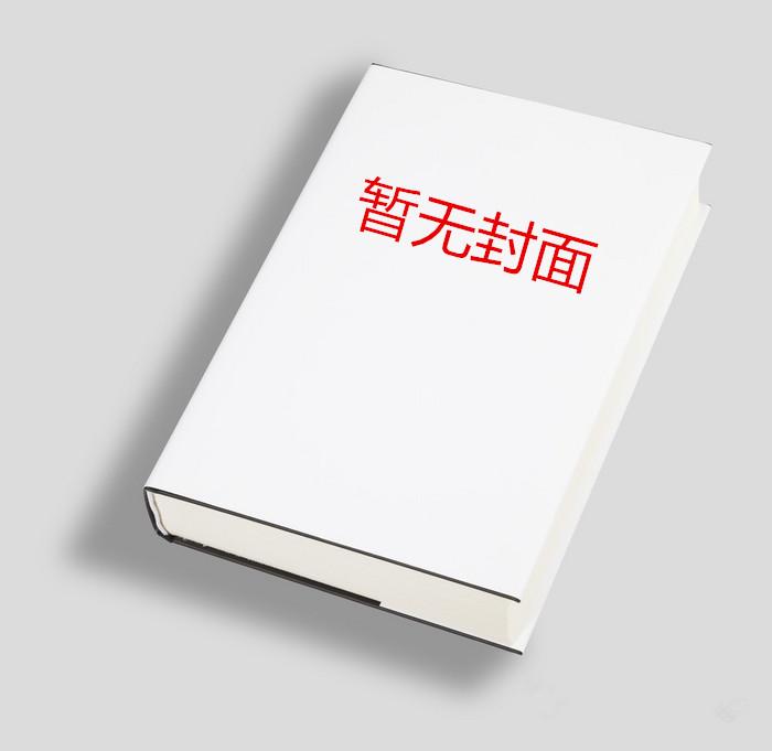 喃喃自语