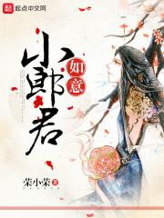 苏婷的放荡生活